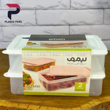 ست فریزری نسترن 2 عددی  لیمون