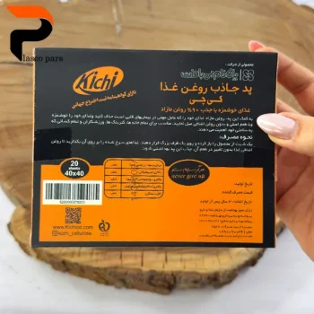 پد جذب روغن  کیچی - Image 3