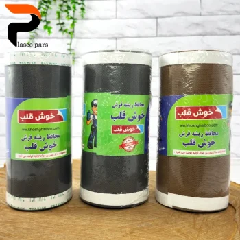 محافظ ریشه فرش 6 متری خوش قلب - Image 2