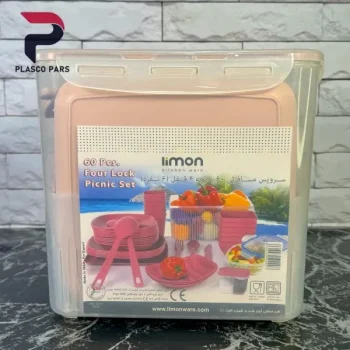 سرویس مسافرتی 60پارچه 6نفره لیمون - Image 7
