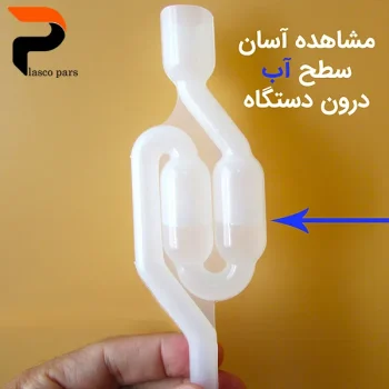 قفل هوا - Image 2