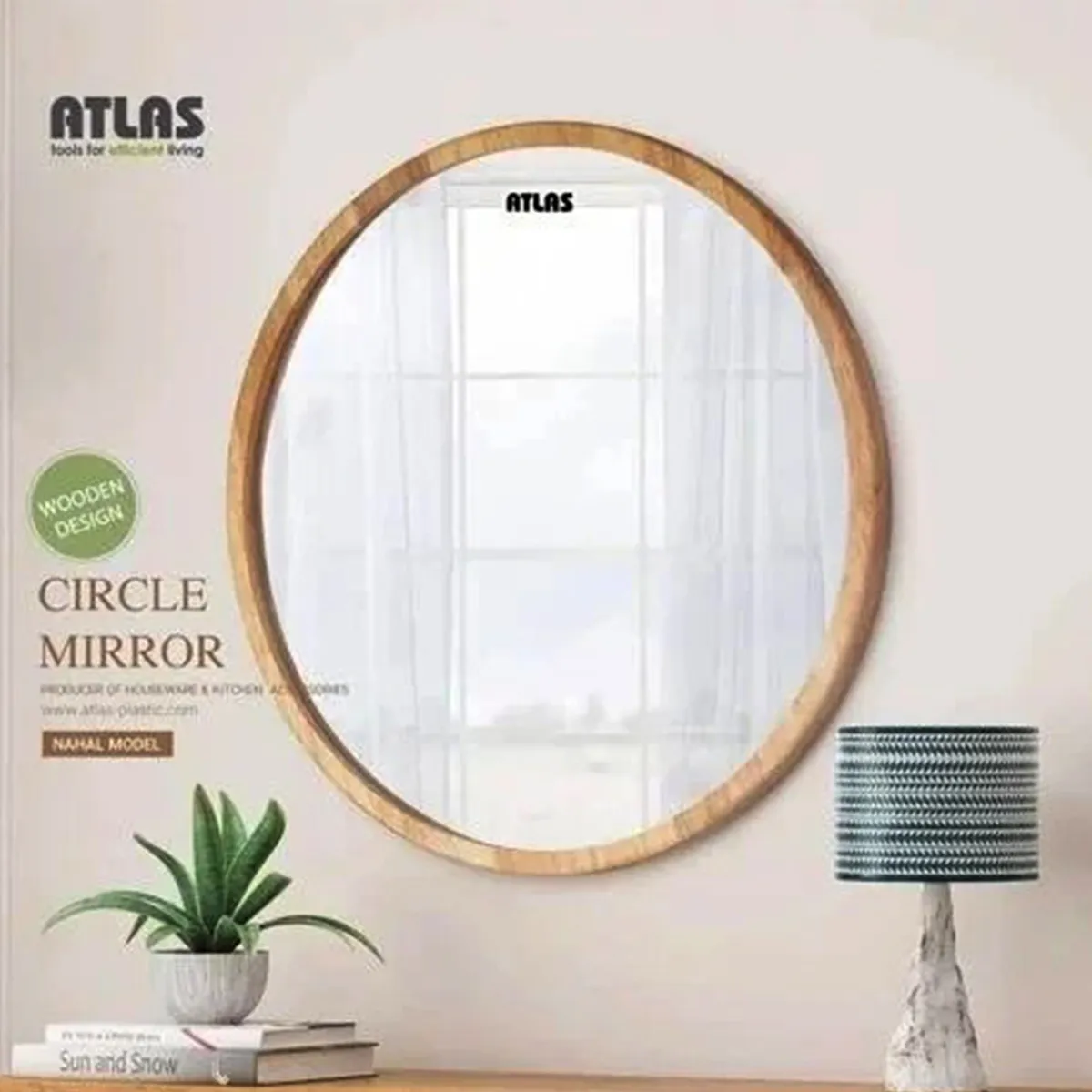 آینه چوبی 55 نهال اطلس