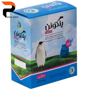 کیسه زباله 50*40 پنگوئن - Image 3
