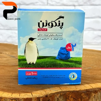 کیسه زباله 50*40 پنگوئن