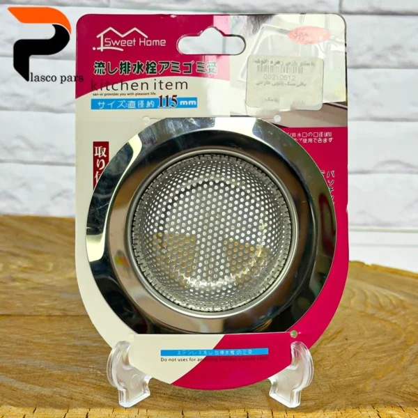 صافی سینک پانچی خارجی