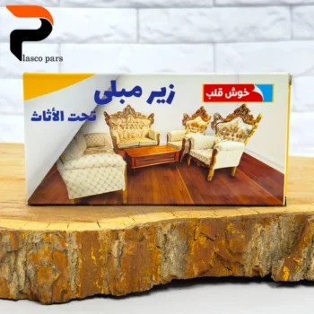 زیر پایه مبل خوش قلب