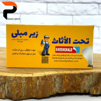 زیر پایه مبل خوش قلب - Image 2