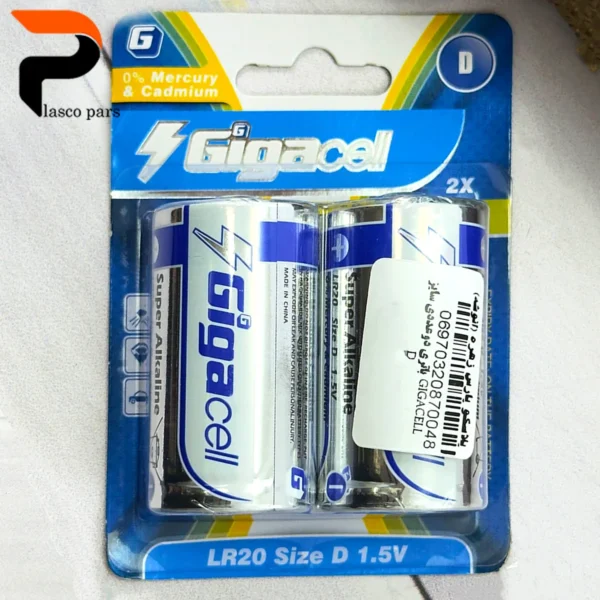 باتری دوعددی سایز  GIGACELL D
