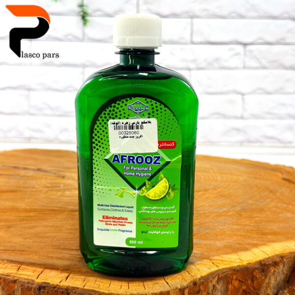 افروز چند منظوره