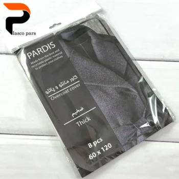 کاور مانتویی نایلونی 8 عددی یکبارمصرف