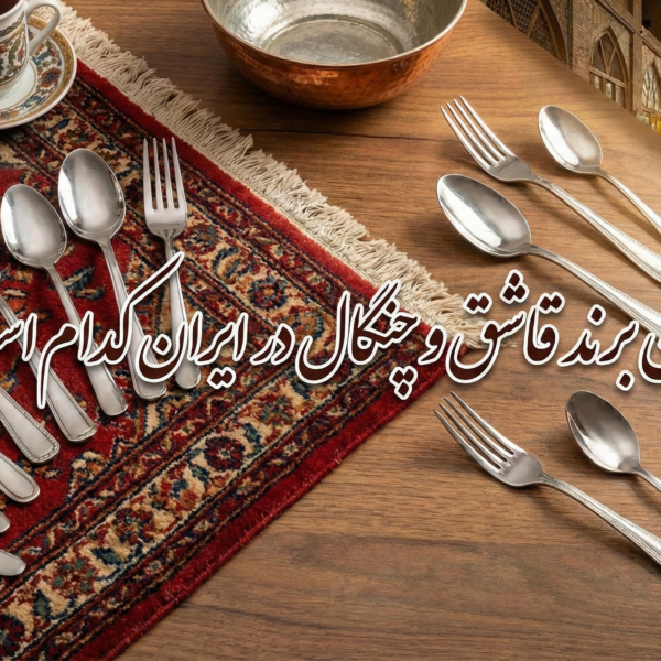 طرز استفاده از زودپز قابلمه‌ ای مرحله‌ به‌ مرحله