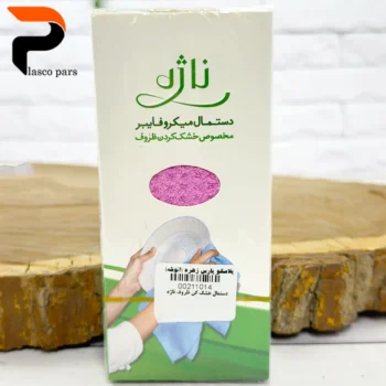 دستمال خشک کن ظروف ناژه
