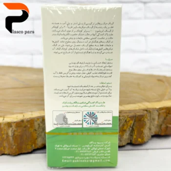 دستمال خشک کن ظروف ناژه - Image 2