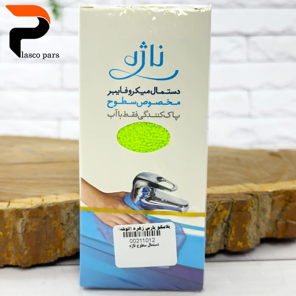 دستمال سطوح ناژه (1) دستمال سطوح ناژه - Image 1