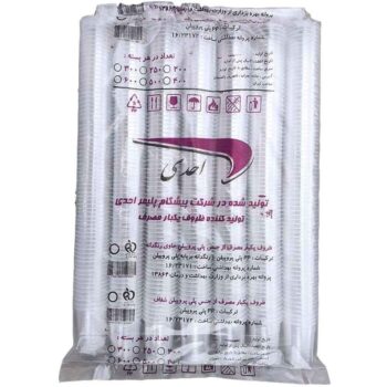 لیوان 500 عددی کوچک احدی