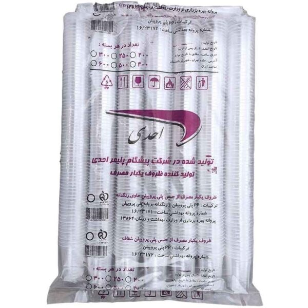 لیوان 500 عددی کوچک احدی
