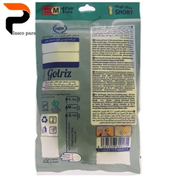 دستکش خانگی M بلند گلریز - Image 3
