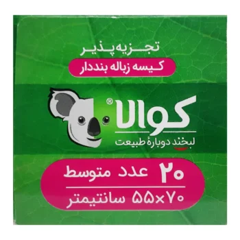 کیسه زباله بندار 70*55 جعبه ای سفید کوآلا - Image 2